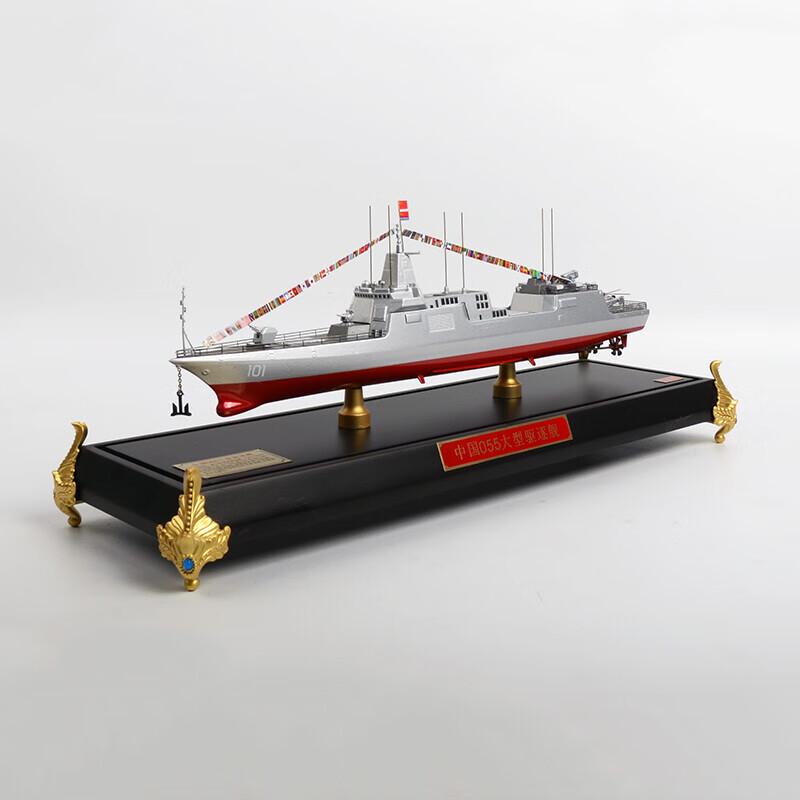 Banggu 055 Guided Missile Destroyer Model