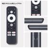 Streaming Media Player Remote Control for ETOE Google TV Box with Voice Control (Remote Control Only, D2861-GTV Compatible)