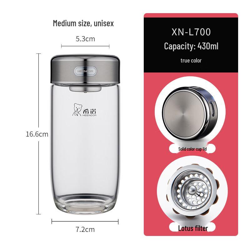 Shinow Portable Business Tea Infuser Bottle 430ML