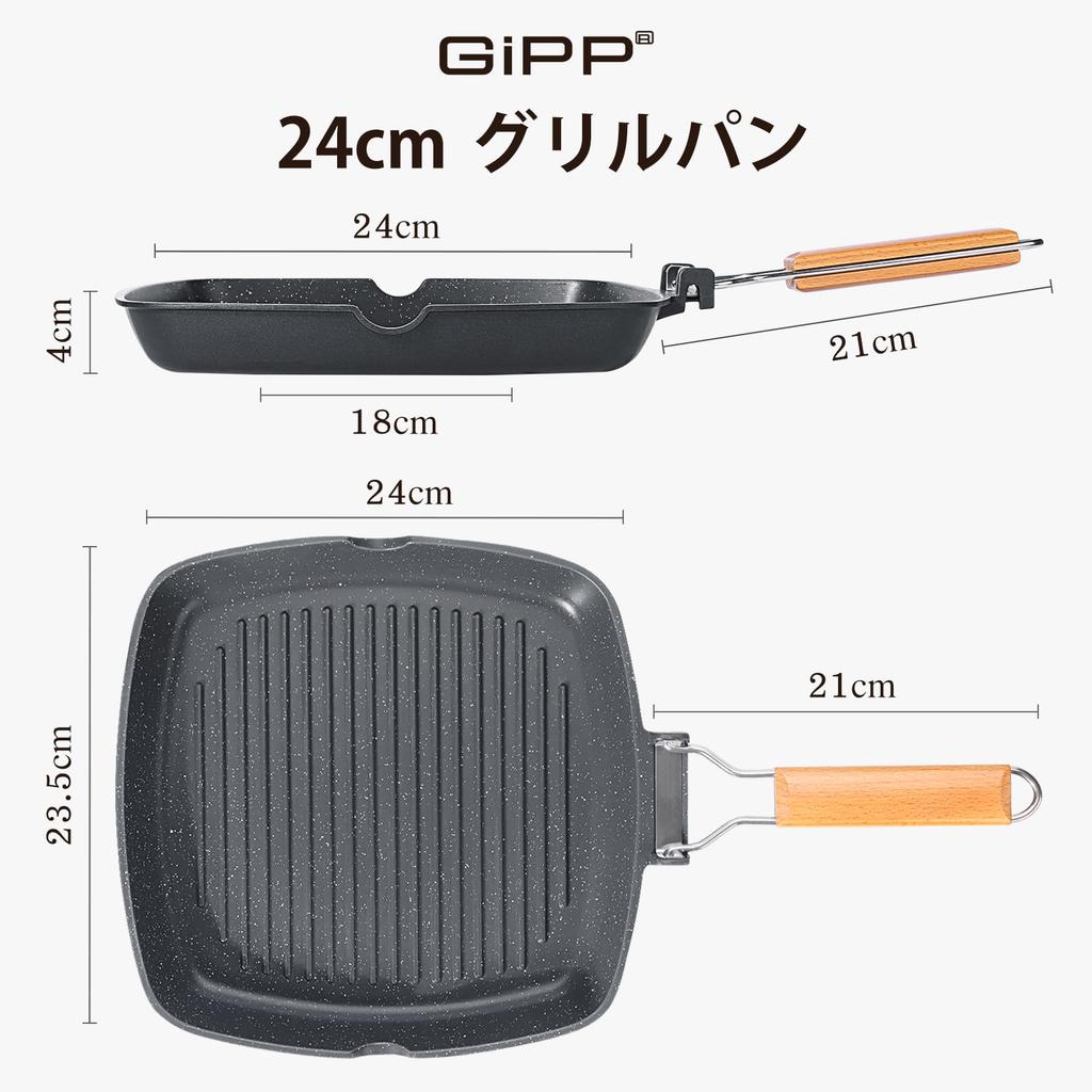 GiPP 24cm Foldable Square Grill Pan, IH & Gas Stove Compatible, Non-stick Marble Coating (Harmless To the Body), Easy To Clean, PFOA & PFOS Free, One-
