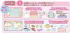 original bag Sumikkogurashi Play and Learn Sumikko Pad [Bonus included] More!
