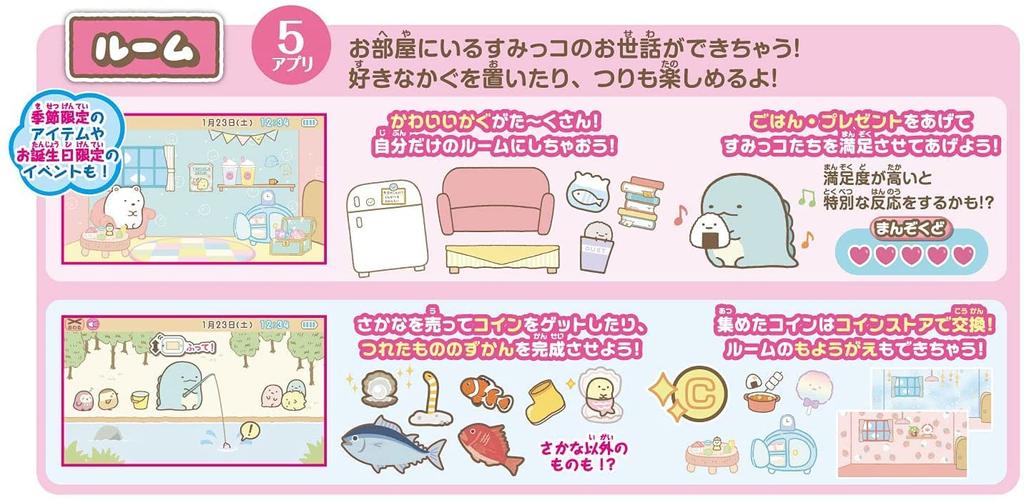 original bag Sumikkogurashi Play and Learn Sumikko Pad [Bonus included] More!