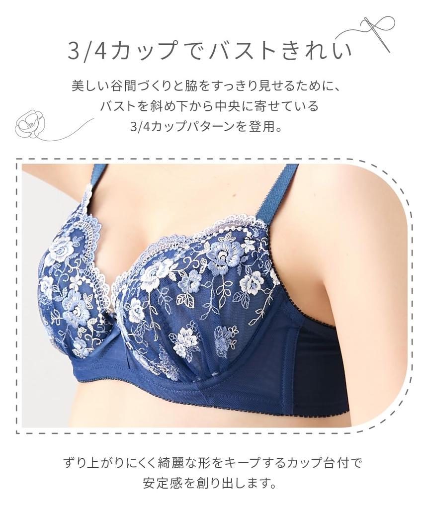 Nissen Innerwear Small Floral Embroidered Bra and Panties Set (5-Piece Set) (Feminine Colors) D80/L