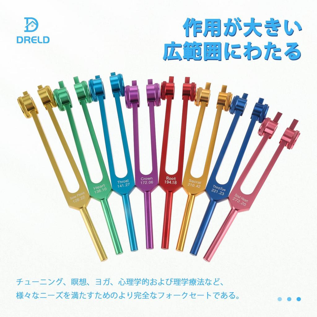 Dreld Chakra Tuning Fork Solfeggio Tuning Fork Set for DNA and Sound Includes 8 Tuning Forks and 2 Silicone Includes and Includes Bag and Cleaning