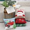 Christmas Day Pillowcase, Living Room Sofa Cushion Cover, Bedroom Bed, Car Pillow Cover, Home Decoration