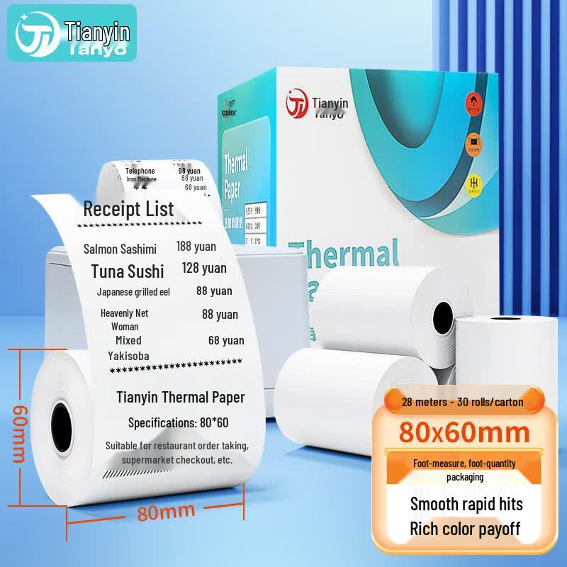 Tian Yin Thermal Receipt Paper 80x60mm