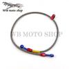Universal Motorcycle Brake Hose Line Dirt Bike Braided Steel Hydraulic Reinforce Oil Hose 85cm Banjo for Honda DIO ZX yamaha JOG