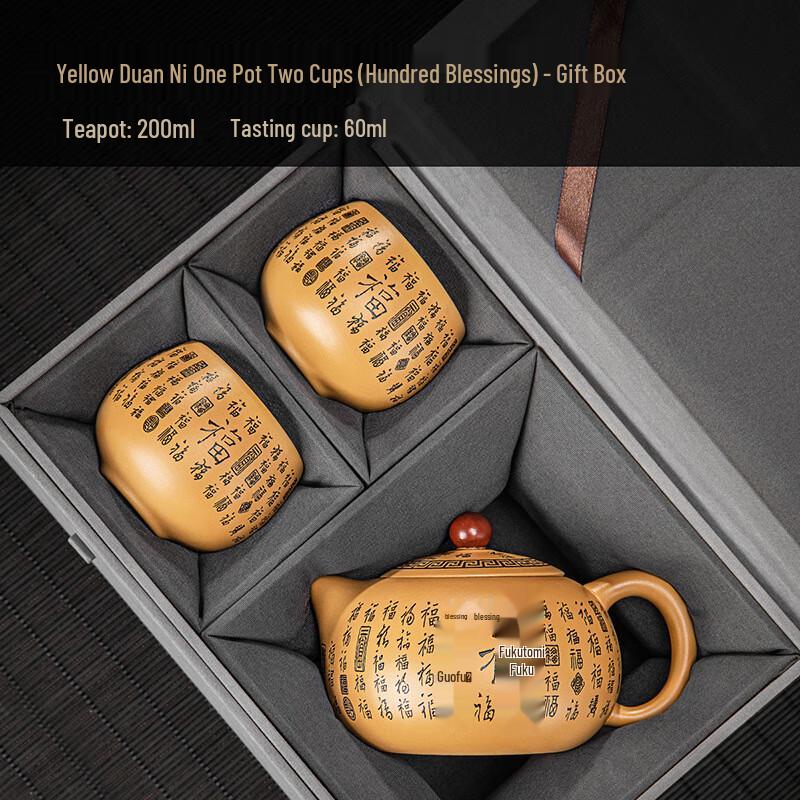 

Qi Xuanyuan Zisha Xishi Teapot Set