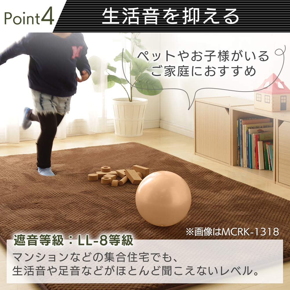 Koberec Iris Ohyama Hnědý Průměr 1100 mm La Cushion Typ Kulatý/Kulatý MCRK-110