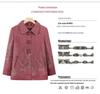 Grandma's 2024 Spring & Autumn Outerwear: Stylish Tops for Middle-Aged & Elderly Women (60-70)