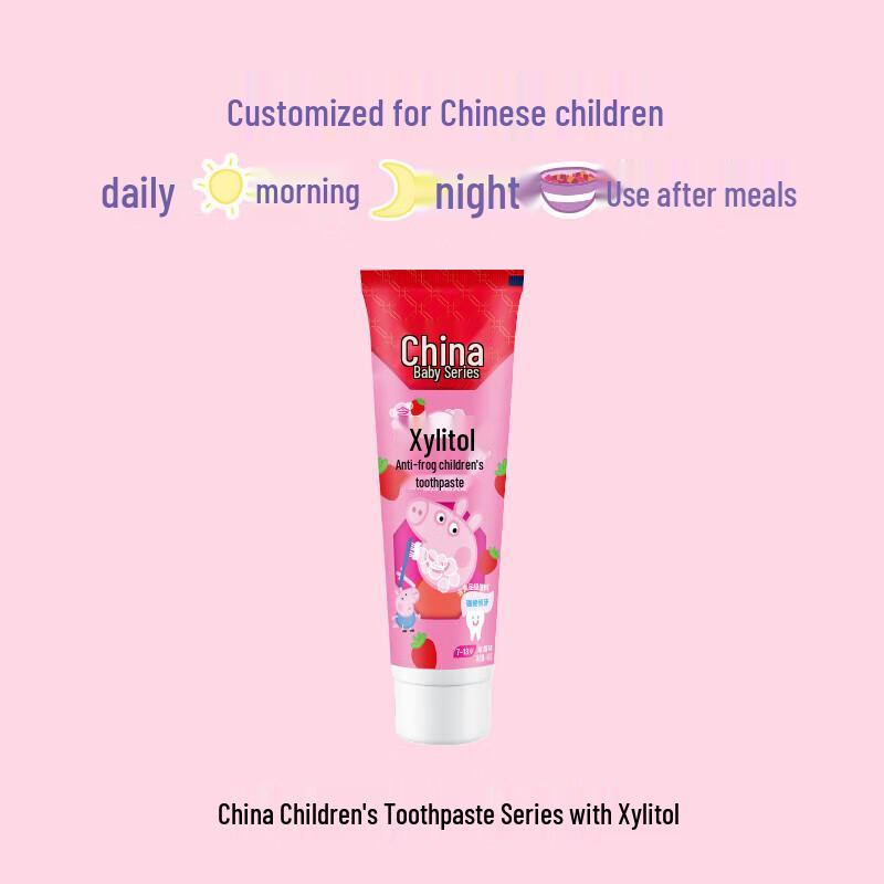 Zhonghua Kids Xylitol Anti-Cavity Toothpaste