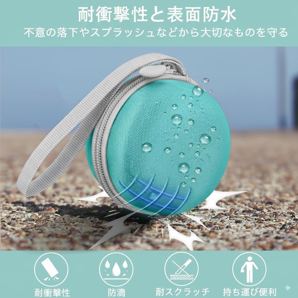 (Case only) Tamagochi Paradise Handheld Game Storage Case, Green - co2CREA