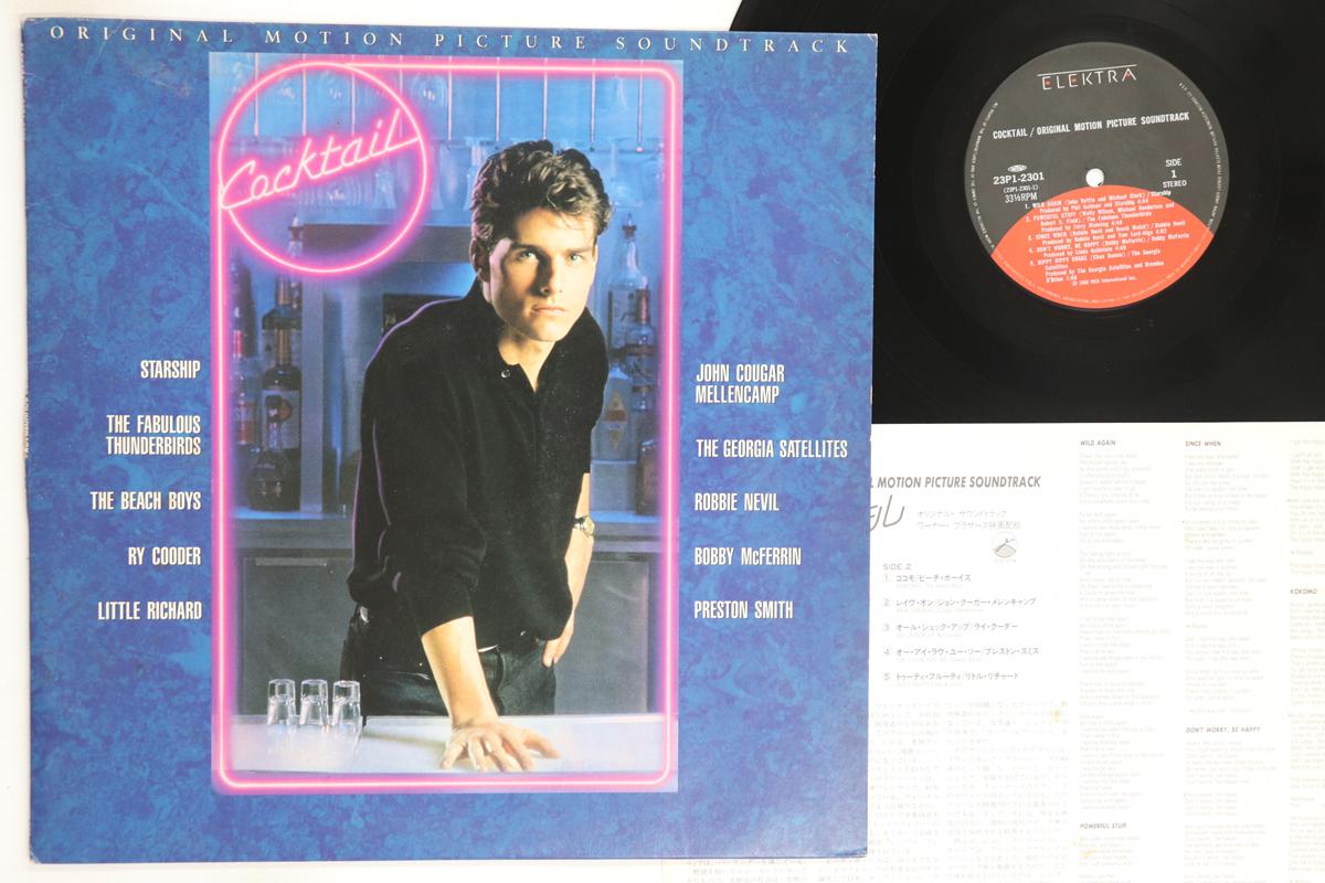 

LP Record OST Cocktail 23P12301 ELEKTRA 1988 Japan Soundtracks Musicals Used