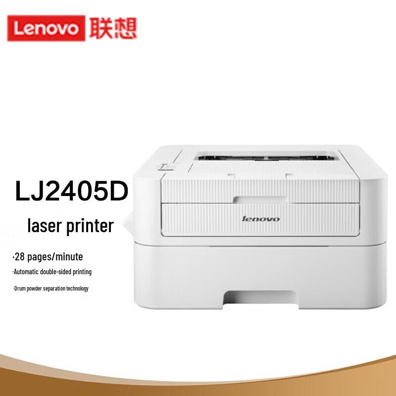 

Lenovo LJ2405D Auto Duplex Mono Laser Printer CN plug (adapter included)