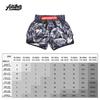 ANOTHERBOXER Boxing Shorts Men Women WOLF Muay Thai UFC Kickboxing Training Martial Arts Workout