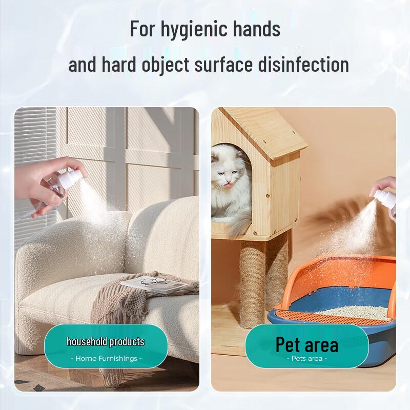 Rongyu 75% Alcohol Disinfectant Spray