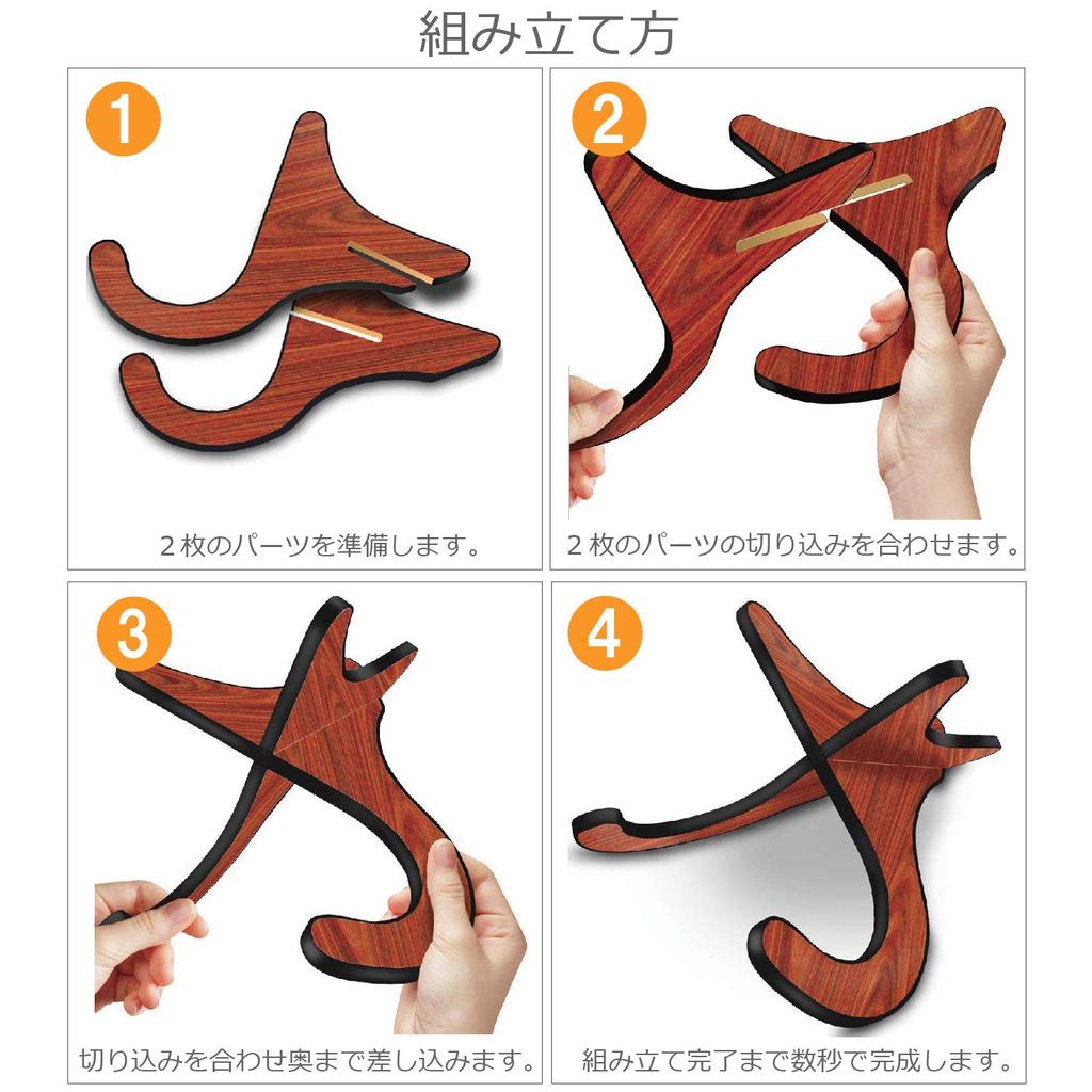 ColorfylCoco Ukulele Stand X Shape Wooden Foldable Mini Guitar Violin Wood Grain Wood Color