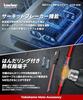 Kaedear Motorcycle SAE Connector Power Relay, Waterproof, Accessory Power Extraction, Branching, ACC Power, Circuit Breaker, 3-System DC12V 480W/40A D