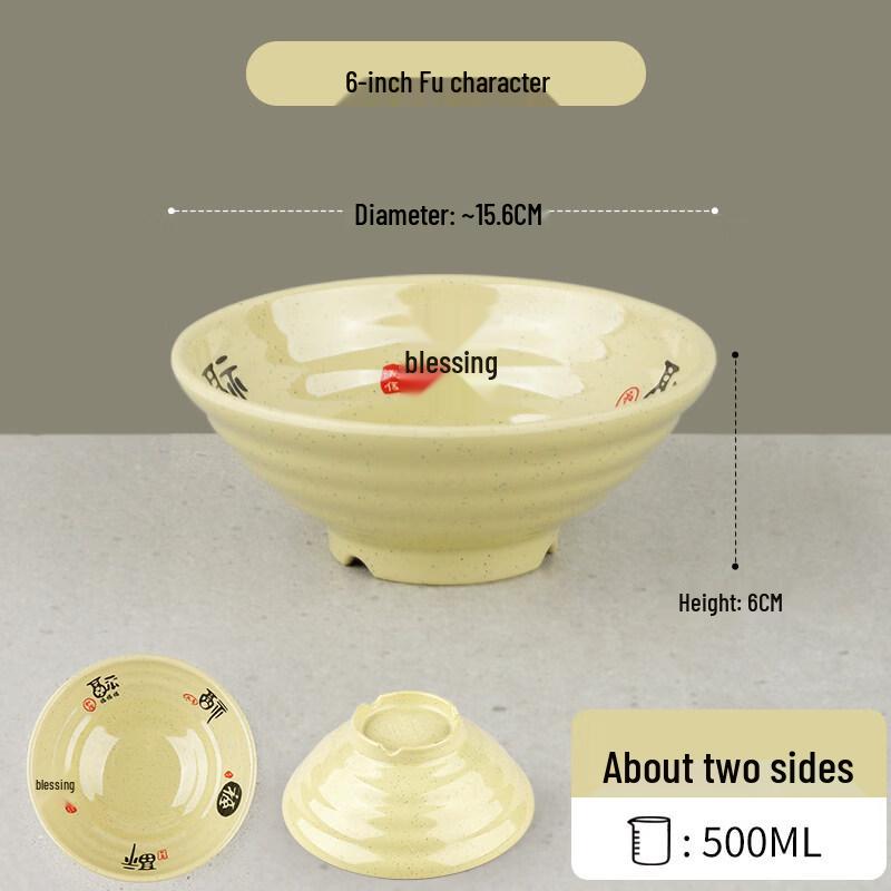 6-Inch Chinese Style Melamine Noodle Bowl