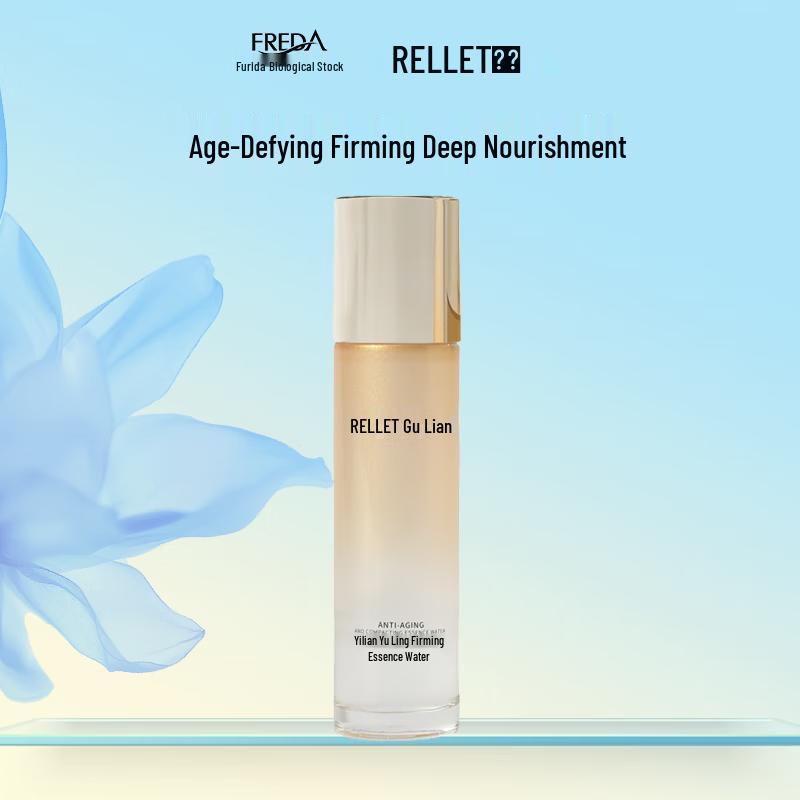 RELLET Anti-Aging & Feuchtigkeitsspendende Hautpflegekollektion