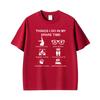 Things I Do In My Spare Time Funny Jiujitsu Martial Art Unisex Tshirts Unisexs Fashion Street Casual Cotton Short Sleeve T Shirts