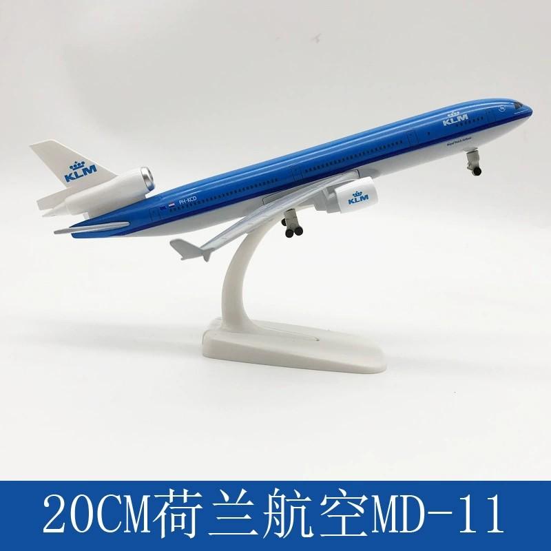 MD11 Series Airways Plane 20cm 1/400 Scale MD-11 Airplane Metal Alloy Aviation Aircraft With Landing Gear Static Model Display