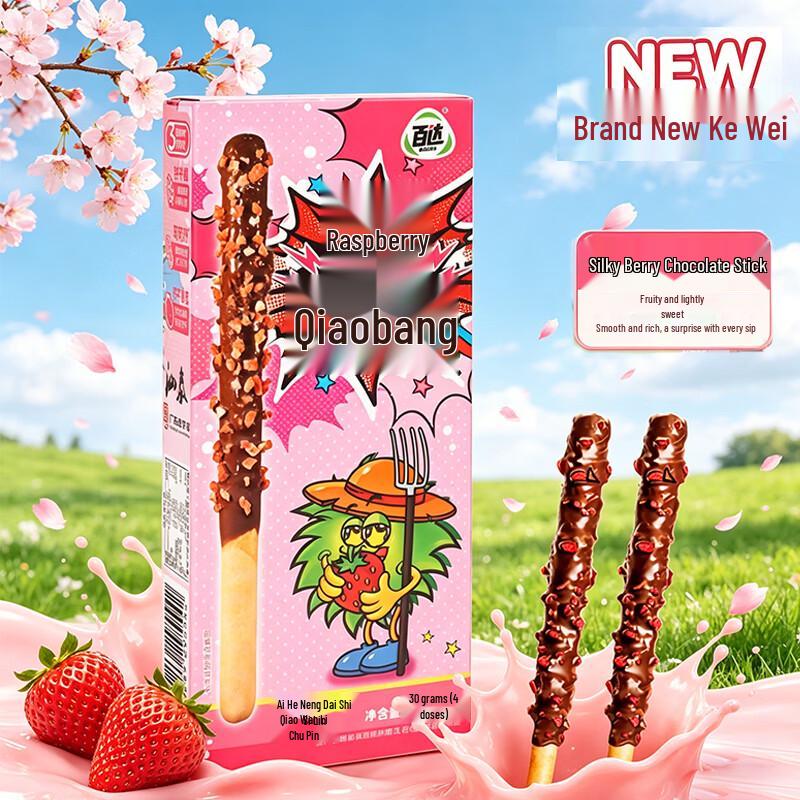Baida Strawberry Chocolate Biscuit Sticks