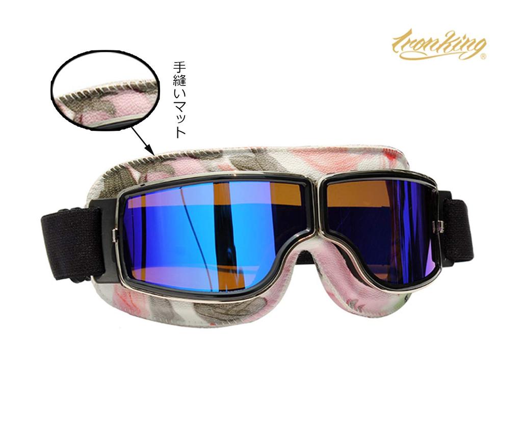 [IronKing] Retro Motorradbrille PC-Linse Mehrzweck Winddicht Sanddicht Antibeschlag UV-Schutz Outdoor Sportbrille T-13 (Blaues Glas)