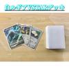 Fully Constructed Lugia Deck Double Sleeves [White Vstar] &