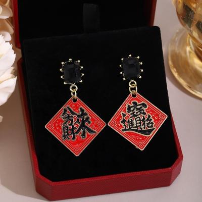 Chinese New Year Earrings Rhinestone Traditional Chinese Pendant Earring Blessing Good Luck Red Geometric Earrings