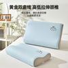 Hongrui Premium Deep Sleep Slow Rebound Wave Pillow