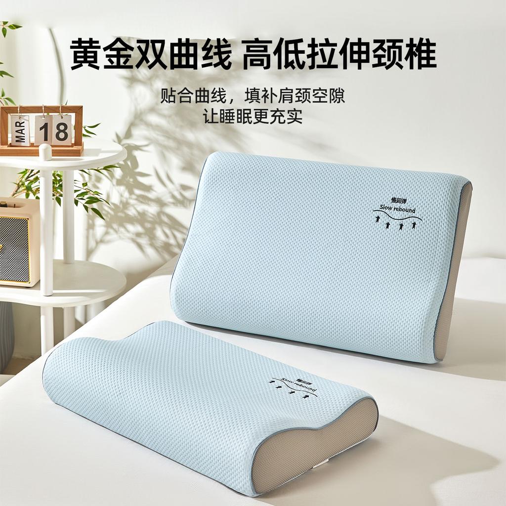 Hongrui Premium Deep Sleep Slow Rebound Wave Pillow