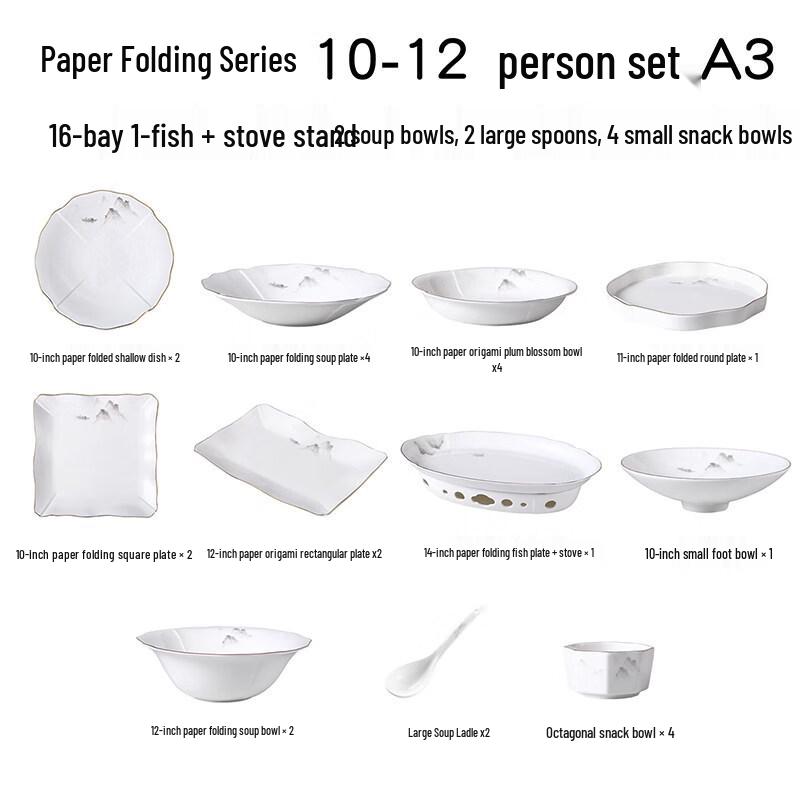 New Chinese Style Gold Rim Bone China Dinner Set