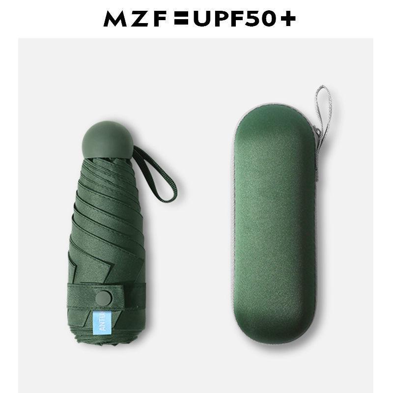 Women's Compact Capsule Umbrella: Portable Sunshade & Rain Protection, Anti-UV, Mini Five-Fold Design, Dual-Use for Sun & Rain.