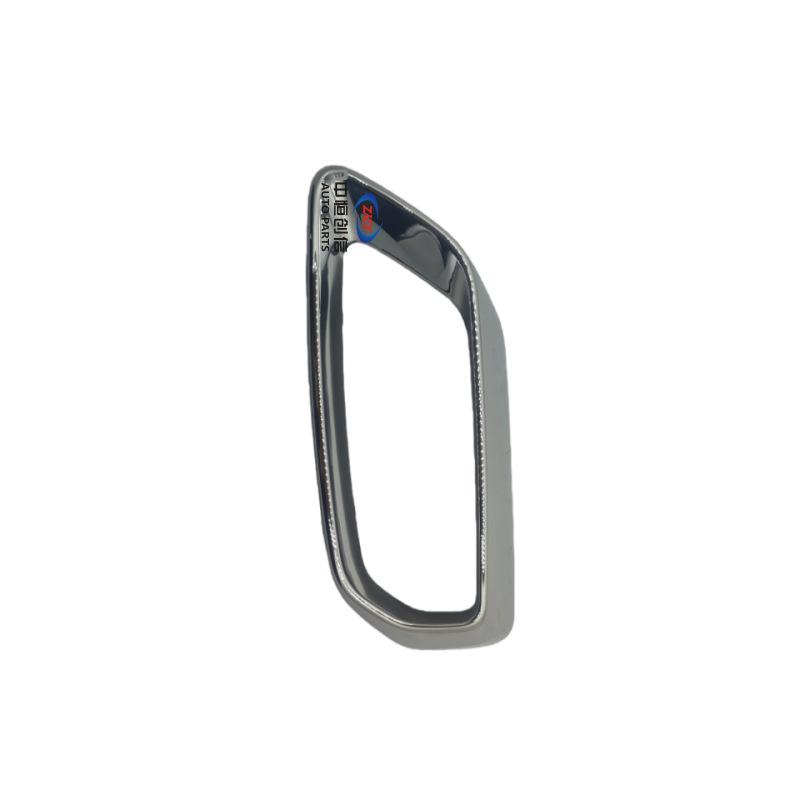 Changan CS55 Plus 476 Engine Chrome Muffler Trim