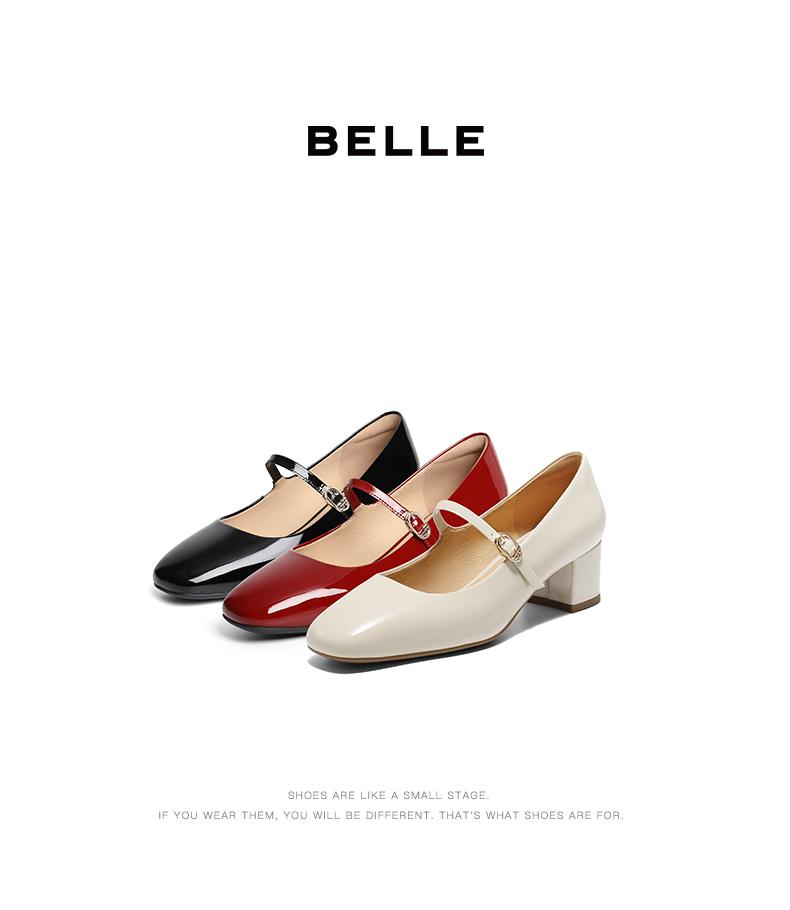 Belle Retro Mary Jane Shoes Women's 2025 Spring New Shopping Mall Same Genuine Leather Coarse Follow Up Shoes