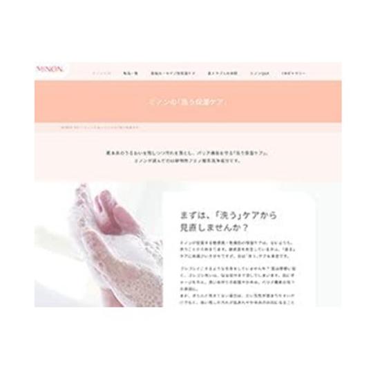 Daiichi Sankyo Healthcare   MINON Skin Soap 80g, 5-Pack Set - Gentle Cleansing for Sensitive Skin