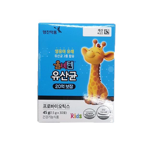 Yungjin Pharm Olbiten Probiotics 1.5g x 30 Sticks
