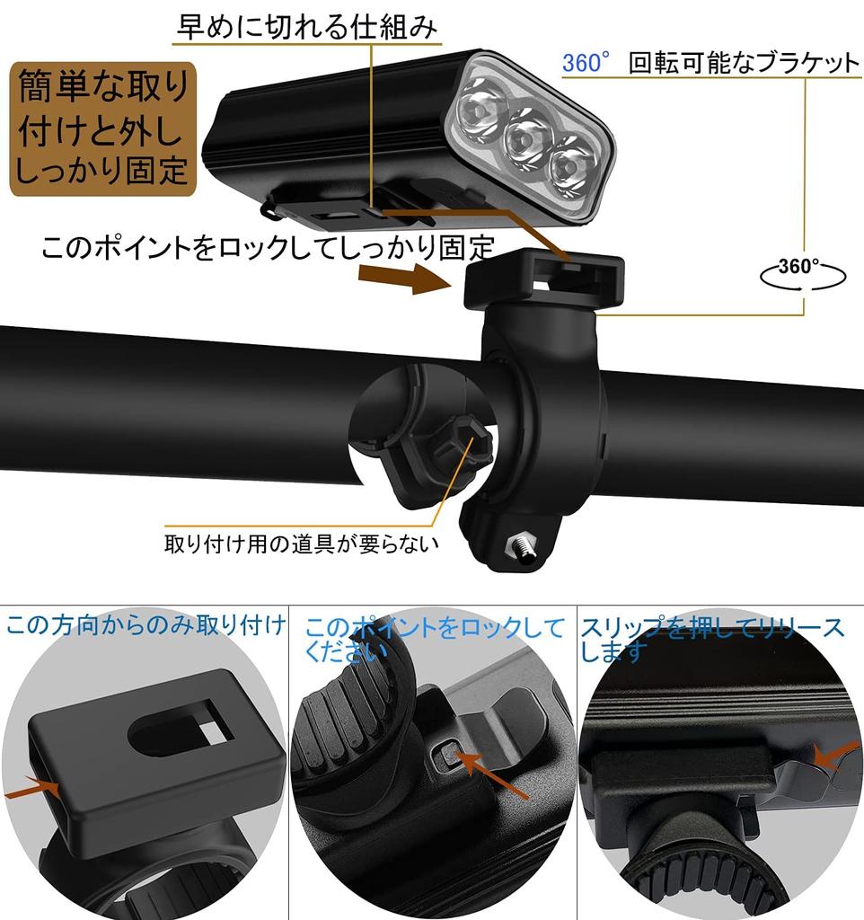 6400mAh 1200 Lumen Type C Rechargeable Waterproof Road Bike High Large Bright Bicycle Aluminum Cross Bike LED Headlight with 5 Simultaneous Lights and