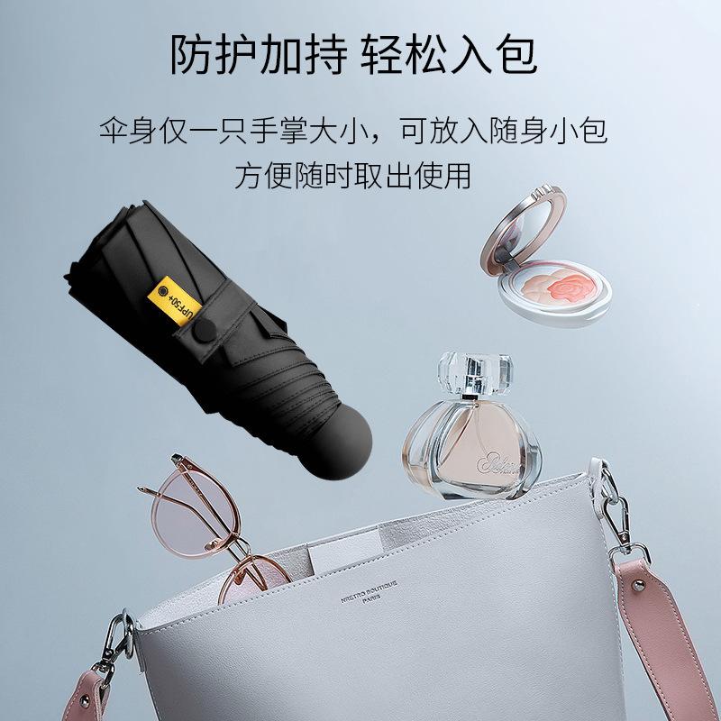 Sun Umbrella Sunscreen Uv Protection Women'S Parasol 50% Umbrella Weather And Rain Folding Capsule Umbrella Small And Portable