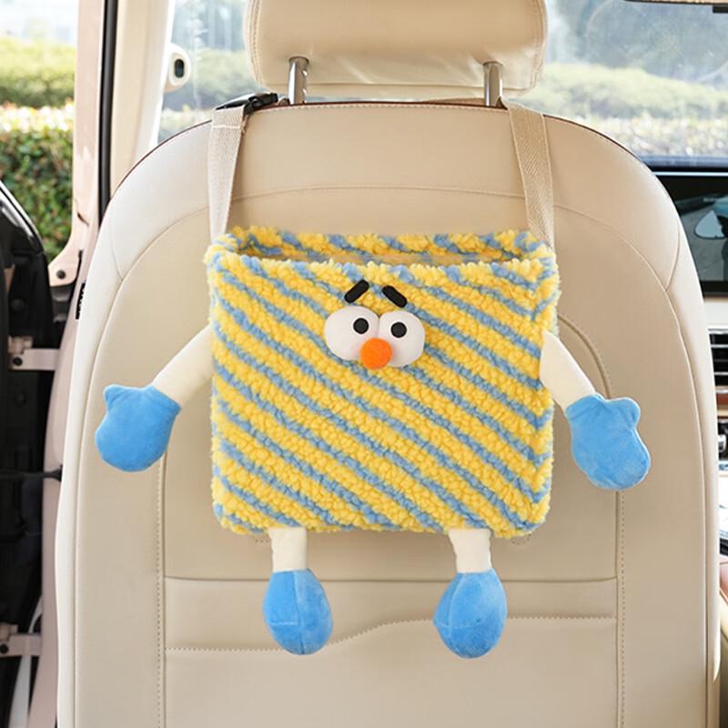Car Backseat Hanging Trash Can & Storage Box