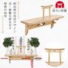 Torii-Style Wall-Mounted Shinto Talisman and Arrow Holder, White Pine