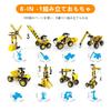 AMYCOOL Assembly Toy Boys Girls Car Toy Carpenter 8 Models Birthday Present Ranking Deformed Car Ranking Toy Construction Site Gift Christmas Present