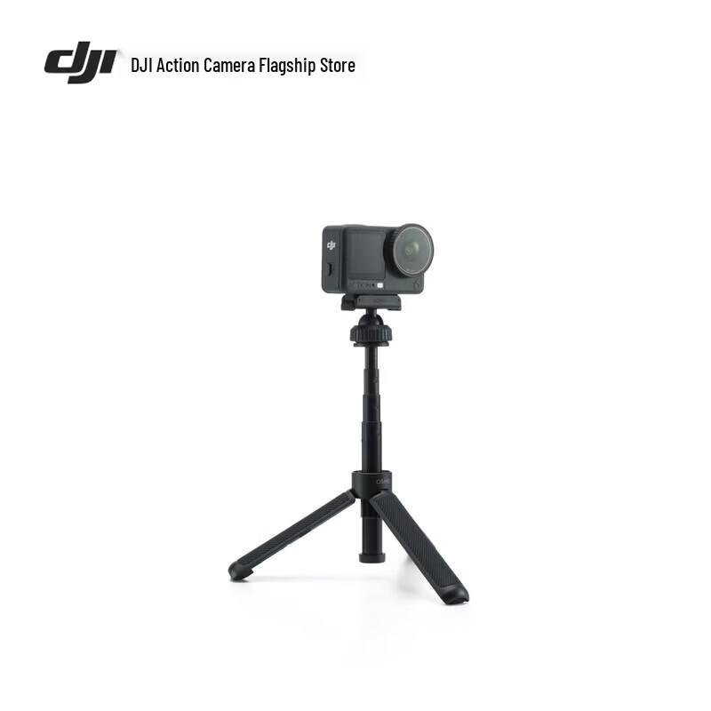 DJI Osmo Action 6 Mini Extension Rod (CN version)