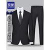 ROMON Men's Slim Fit Professional Business Suit Set