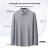 Men's Wool Blend Brushed Long-Sleeve Shirt