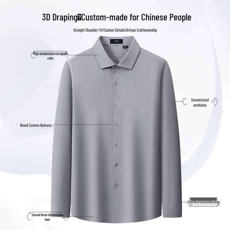 Men's Wool Blend Brushed Long-Sleeve Shirt