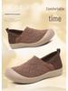 Spring & Autumn Women's Slip-On Soft Sole Shoes - Lightweight, Comfortable, Non-Slip, Fashionable for Work & Casual Wear