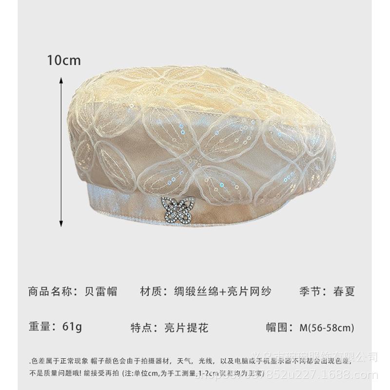 Beret children summer thin lace sequined bud hat breathable Internet celebrity fashion British painter hat