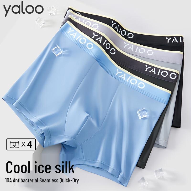 Yalu Men's Plus Size Ice Silk Antibacterial Boxer Briefs
